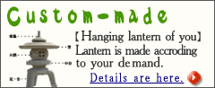 Lantern custom-made